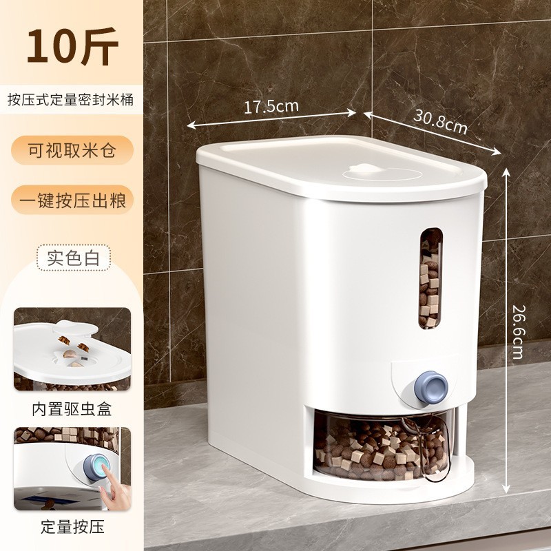 [one-touch sealing and insect-proof] off-white solid color [pack of 5kg] - free measuring cup