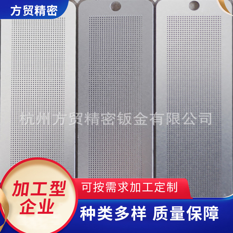 长期供应冲压金属钣金非标钣金喷塑加工钣金冲压件机厂家直供