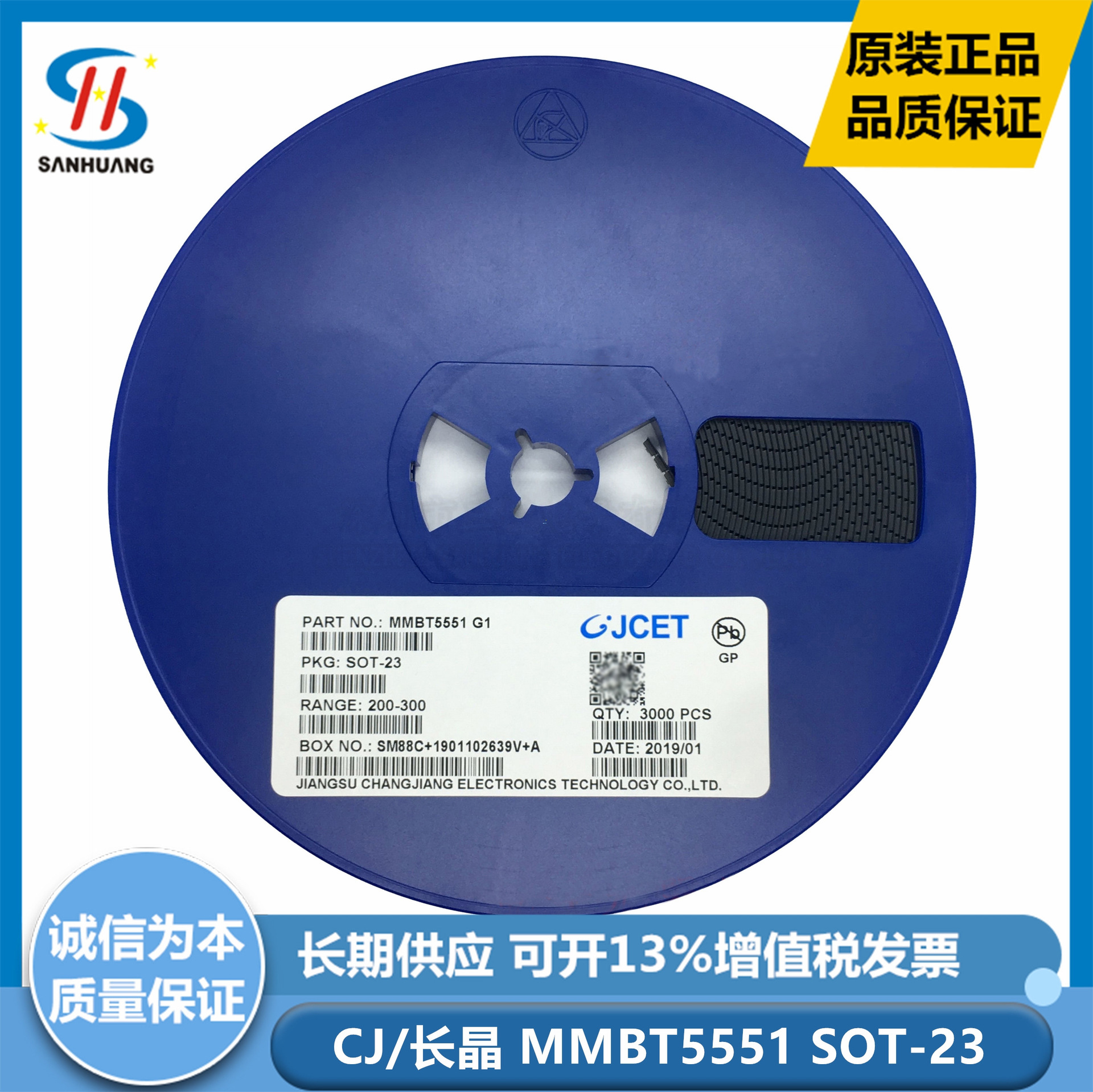 全新 MMBT5551 5551 丝印G1 SOT-23 双极型晶体管