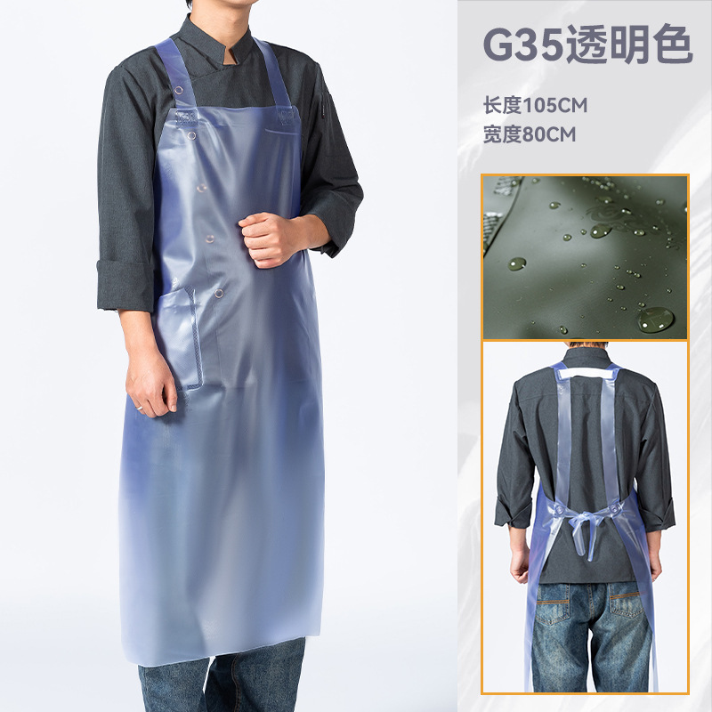 牛筋软皮围裙防水防油污厨房洗碗杀鱼水产餐饮专用男工作服女围腰|undefined