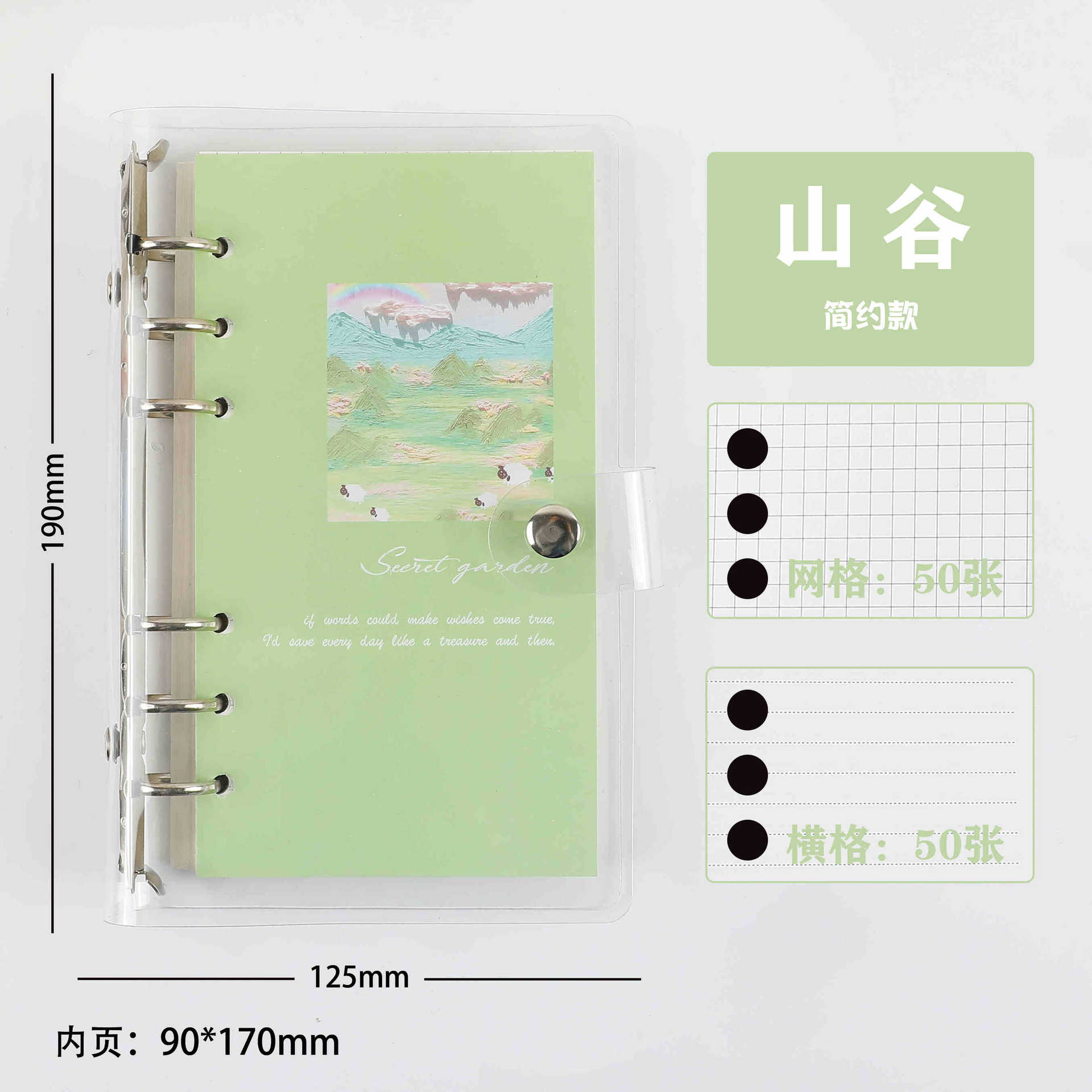 Lovely inseng literatura y arte pintura al óleo hoja de mano libro de contabilidad de alto valor facial exquisita sensación avanzada diario de chicas desmontable