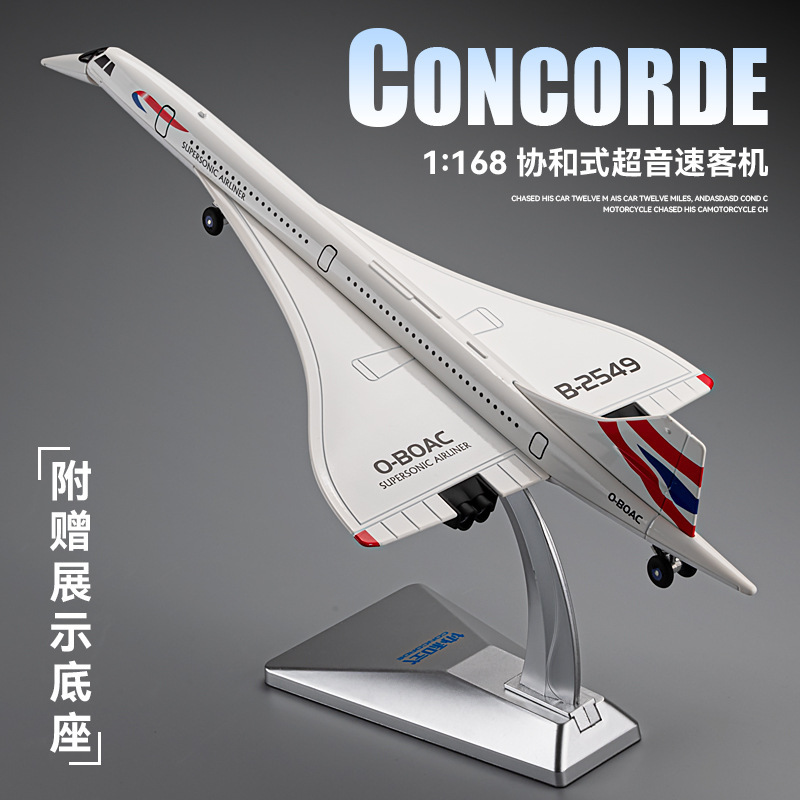 Concorde Aircraft Model Alloy Passenger Plane Model Supersonic Simulation Model Ornament Children's Toy for Boys