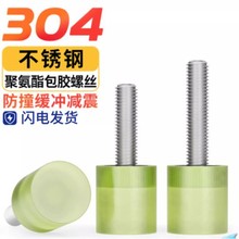 �۰���304���P䓰��z�ݽzM4M5M6M8M10M12M14M16��ײ���_�p����˨