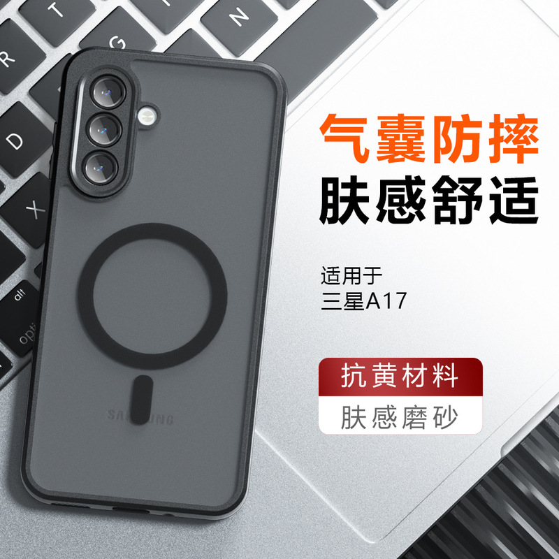 Suitable for Magsafe Samsung A17 Skin-Feel Magnetic Phone Case Galaxy S26Fe Two-In-One Anti-Fall Protective Case Suitable for Magsafe Samsung A17 Skin-Feel Magnetic Phone Case Galaxy S26Fe Two-In-One Anti-Fall Protective Case