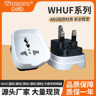 Wonpro������WHUFϵ�нӾ����^ ���β�׵��D�Q����ȼ���^