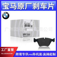 �羳�������ñ���ԭ��3ϵ5ϵ7ϵǰƬX1X5X3X6GT��ƬZ4miniɲ��Ƭ