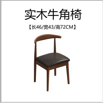 Mesa de comedor de madera maciza 2025, nueva mesa de comedor doméstica pequeña, sala de estar, mesa de comedor rectangular, combinación de sillas
