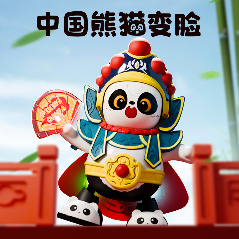 Opera de Sichuan FaceBook muñecas eléctricas de cara muñecas de luz de música muñecas de baile de swing eléctricas muñecas creativas robot muñecas image 2