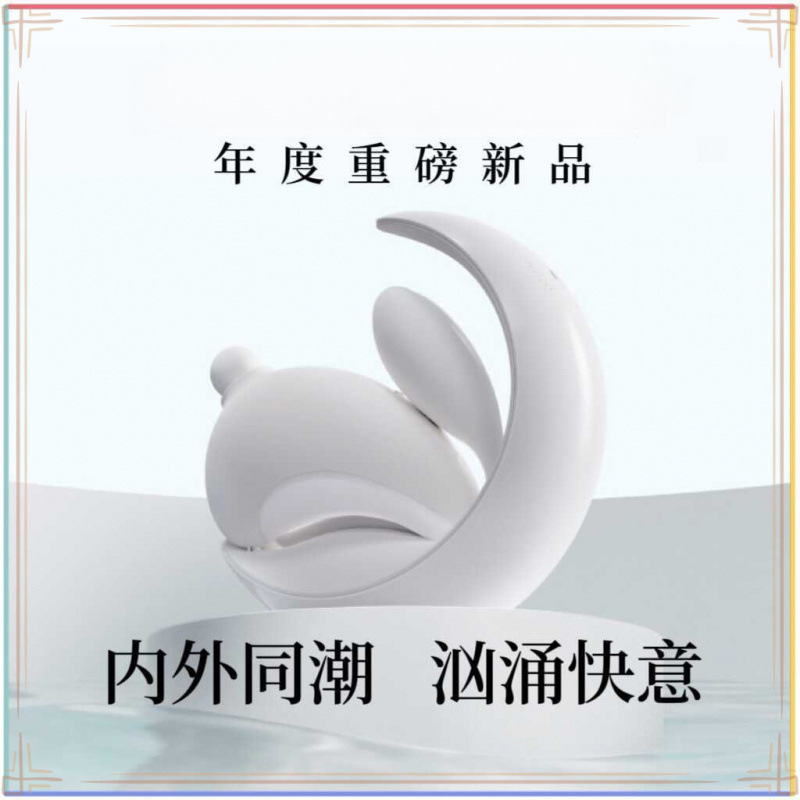 新款跳蛋情趣小海豹震动玩具成人用品女自慰器高潮性性福de