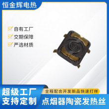 �S��ֱ�N�c�����l��о ��Ѭ���մɼӟ�z늟�Ƭ������Ƽӹ�