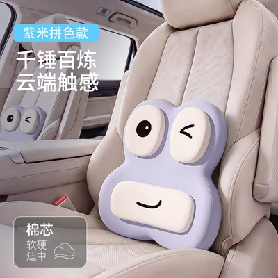 Long-Term Sitting Without Fatigue: Car Driver's Waist support - purple-rice-color-matching-big-mouth-frog-waist-support-434512