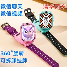 ���A.ͬ��S90��ͯ�����Ԓ4G�ֱ����D�z��5G������ͨ�忨