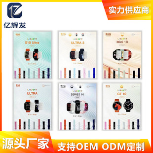 Ultra3/S10Ultra/MiNi10/Series10/GT10�����ֱ�Laxasfit8��1�׺�