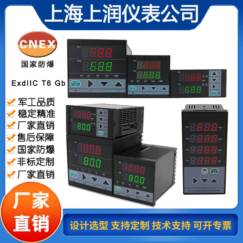 SWP-EZ41-AV-004-2-N однофазный вольтметр переменного тока Фучжоу Changhui прибор 0-400V