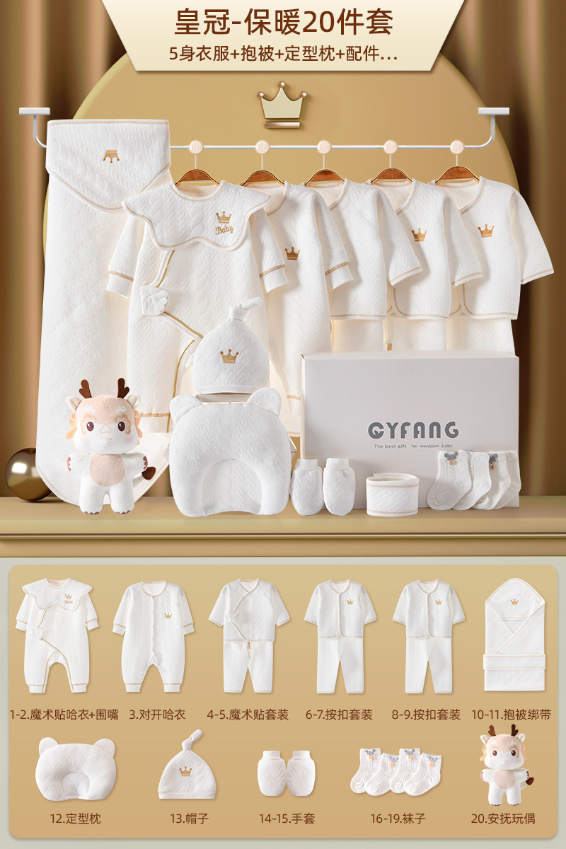 新生児ギフトボックスセット、かわいいドラゴン人形、満月ベビー用品、新生児ミーティングギフト