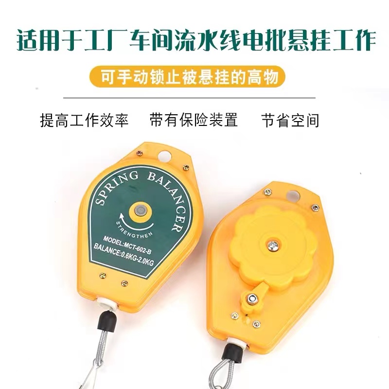 电批平衡器挂钩电动螺丝刀拉力器电批弹簧伸缩器电起子风批吊钩