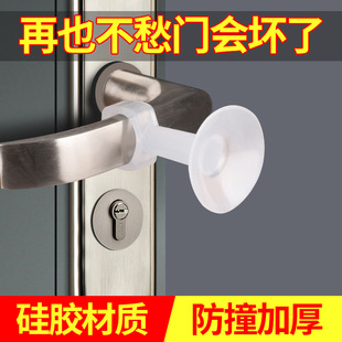 Punch-free silicone door stopper bathroom door handle sucker anti-collision toilet door stopper bedroom door rear anti-collision suction door