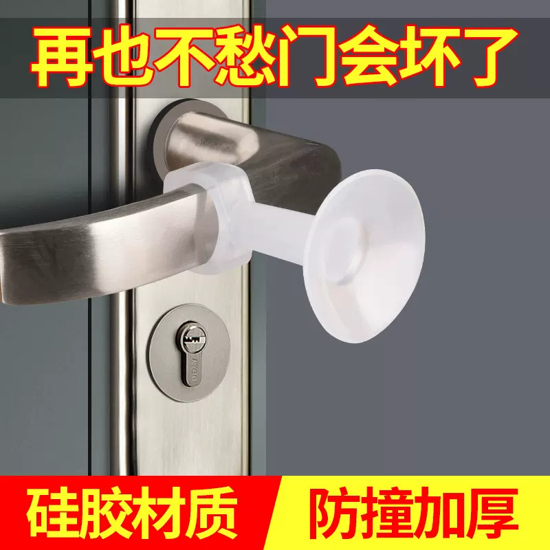 免打孔硅胶门吸卫生间门把手吸盘防撞厕所门挡卧室门后防磕碰吸门