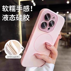 iPhone16 液体シリコーン磁気電話ケース Apple 15promax ファインサークルオールインクルーシブレンズ落下防止ケースに適しています。