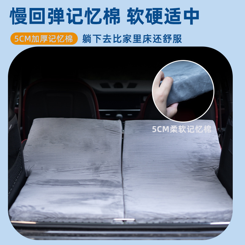 BYD Tang dmp car SUV RV memory cotton single universal portable mattress rear travel bed sleeping mat