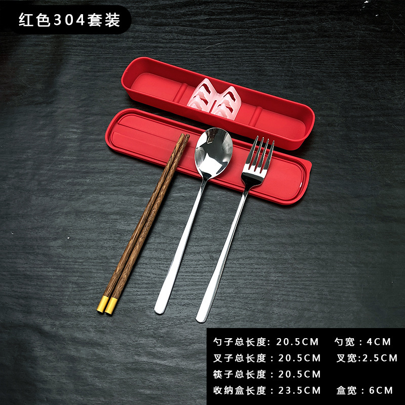 ステンレス携帯食器木製箸スプーンセット学生一人収納ケーススプーンフォーク三点セット|undefined