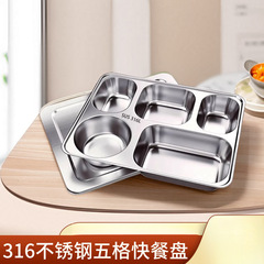 食品グレードの 316 ステンレス鋼のファーストフードプレート、大人用の 5 つのコンパートメント、カバー付きの大人用食堂ライスプレート