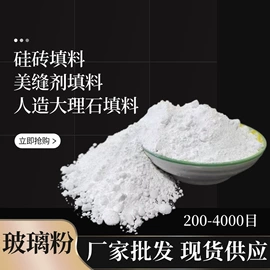 其他非金属;玻璃用助剂;石英