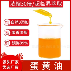 植物香料;植物提取物;复方精油