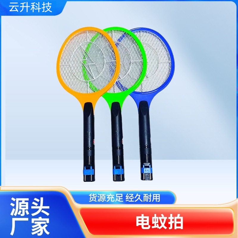 Best-Selling Foreign Trade Model: European Round Plug, Brazilian Round Plug, American Flat Plug, 110V-220V Universal Rechargeable Electric Mosquito Swatter