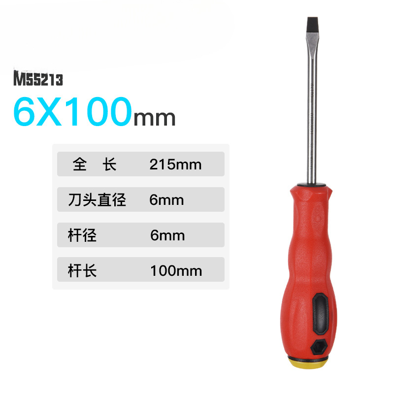 Mapo conjunto de destornillador cruzado en forma de computadora limpieza de cenizas pequeña herramienta de desmontaje de destornillador S2 con destornillador de extensión magnética