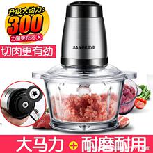 碎肉机绞肉机家用电动不锈钢馅菜打料理搅拌蒜蓉蒜泥器小型碎肉机