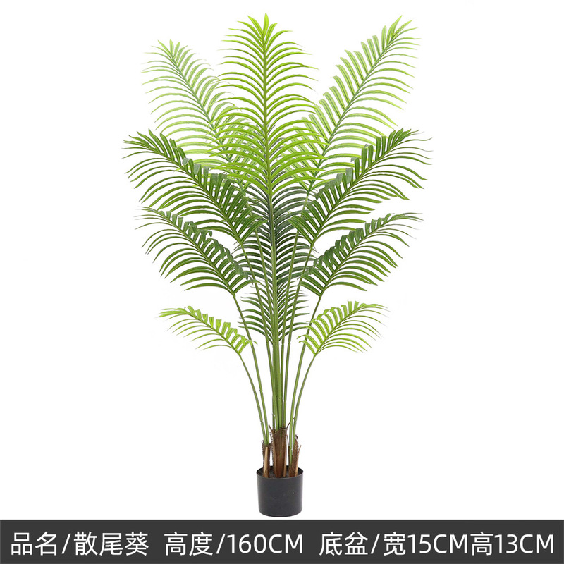 大型北欧仿真植物旅人蕉网红假绿植盆栽批发室内客厅橱窗装饰造景|undefined