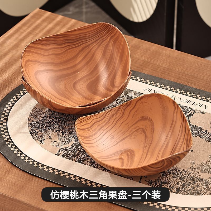 仿木纹不规则水果盘客厅家用零食干果摆放盘2025新款高颜值糖果盘|undefined