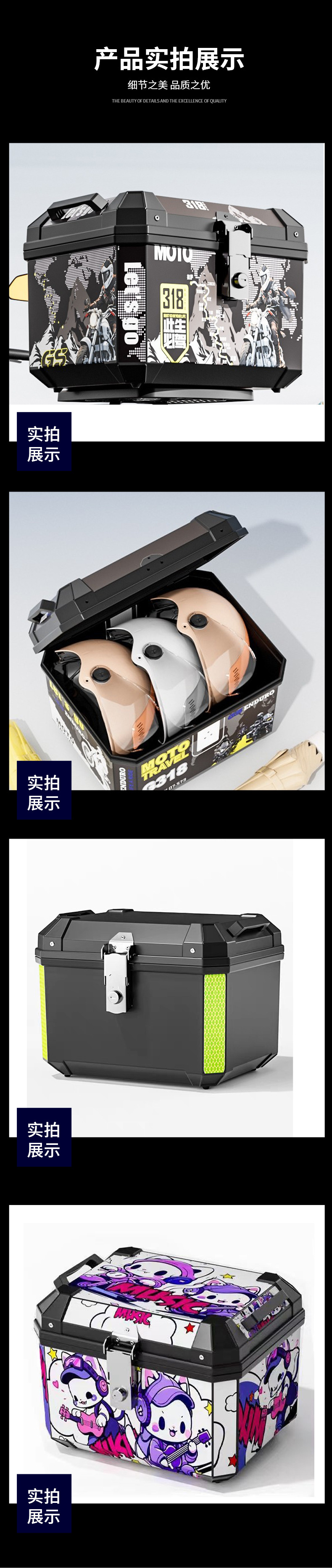 Electric Vehicle Trunk Motorcycle Universal 45 Liter Large Capacity Storage Box Removable Takeaway Trunk Storage Box