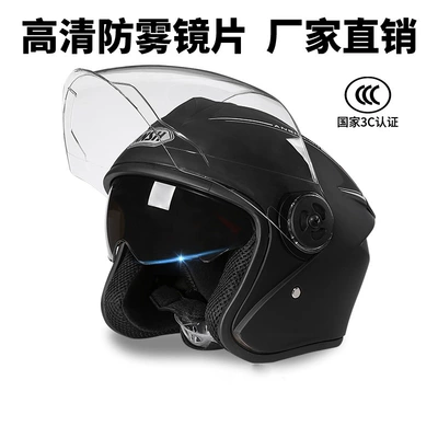 A2 New National Standard 3C Certified Helmet for Men and Women Electric Car All-Season Dual-Mirror Motorcycle Autumn and Winter Warm Safety Helmet (Motosiklet kaskı (dəbilqə)) - 3c-certification-new-national-standard-class-a-double-mirror-matte-black-high-definition-lenses