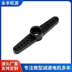 Manufacturers Supply Motor Plastic Accessories Double Rod Nylon Plastic Accessories Processing