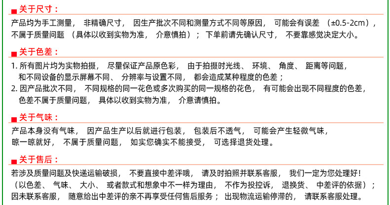 购前说明_02.jpg