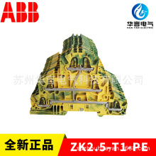 ��ȫ��ԭ�b��Ʒ���F؛���� ABB TE�ͽӾ��ӵض��� ZK2.5-T1-PE