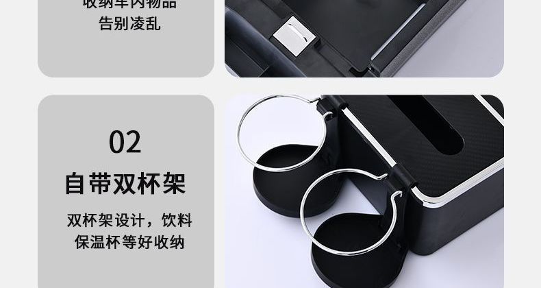 Multifunctional car cup holder with tissue box, creative design with storage box and armrest box