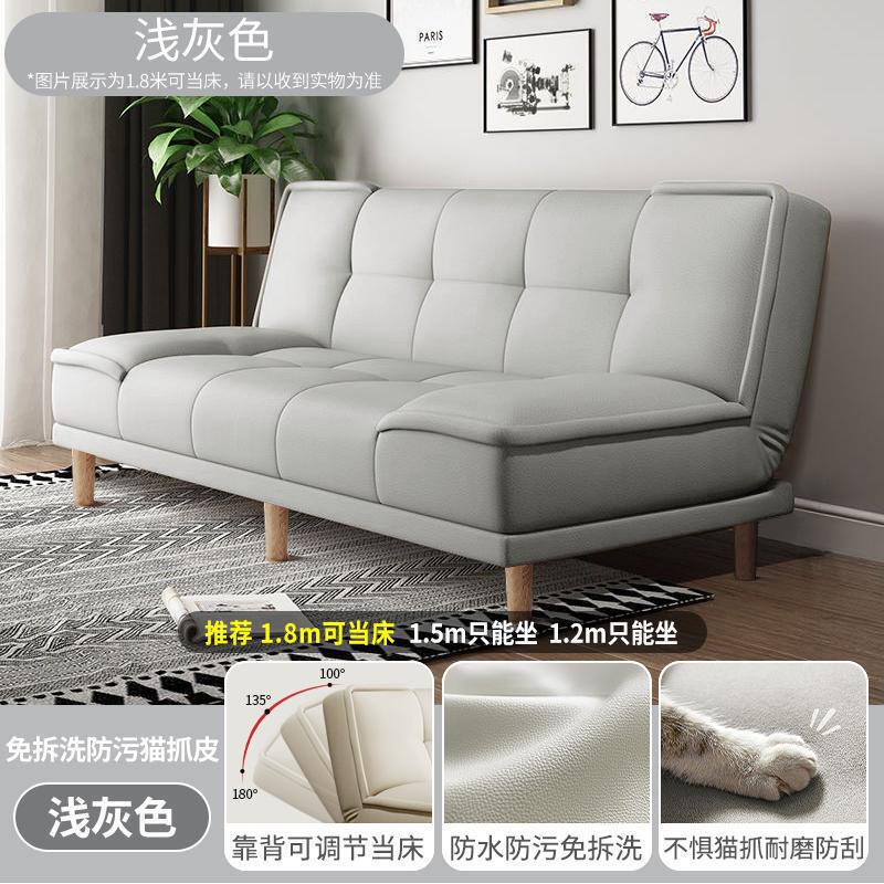 出租房沙发简易猫爪皮沙发床一体两用小户型客厅卧室折叠沙发公寓|undefined