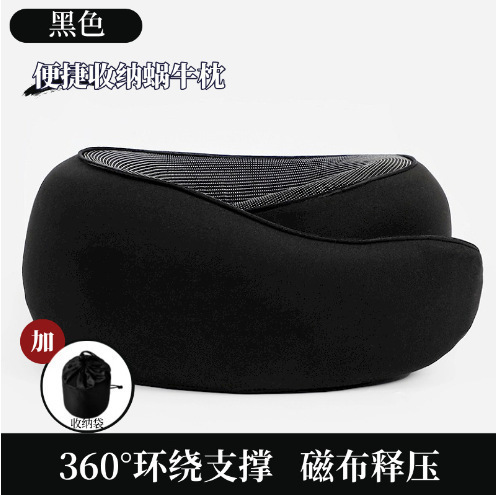 u型枕头护颈枕坐车颈椎枕旅行便携式可收纳脖枕护脖子记忆棉u型枕|undefined