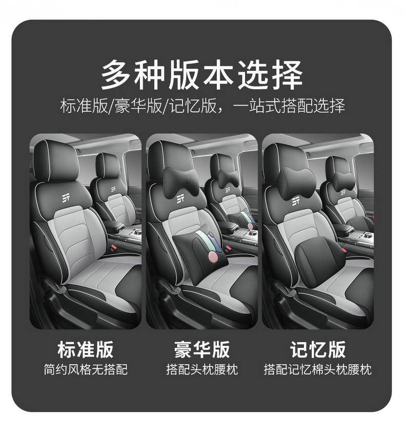2023-24 car seat cover for jietu travelers all-inclusive leather seat cover for four seasons