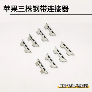 �m����O���ֱ�ţ���B����38/42-11mm����䓎����ֱ��B����Apple