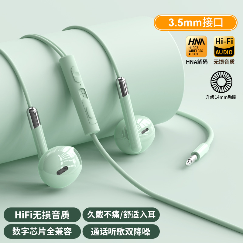 auriculares digitales originales cableados en el oído tipo de alta calidad de sonido HIFI reducción de ruido K cantante teléfono agujero plano redondo