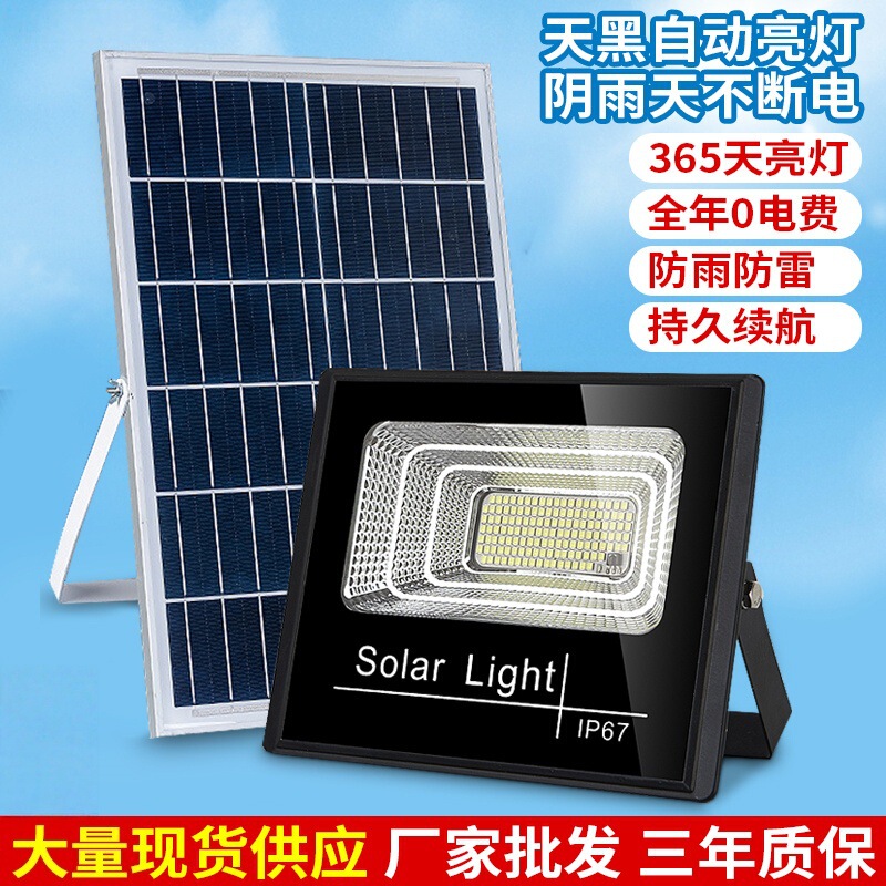 Solar Outdoor Garden Light Home Outdoor Waterproof Rural Yard Indoor Lighting Sensor Led Street Light Strong Light