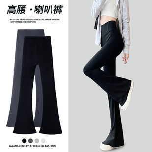 Micro-Flared Shark Pants for Women's Outer Wear in Spring and Autum, High-Waisted Slimming Look Sports Tight-Fitting Butt-Lifting Flared Yoga Thin Leggings