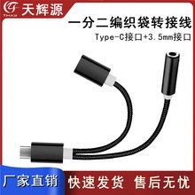 �m��typec���C����һ��� ���D���^��ҕ���l3.5һ�ֶ������D�Ӿ�