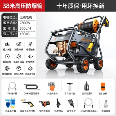 Car washing machine, Gun Household Super Powerful Cleaning Floor - le5-super-motor-roller-type-far-beyond-450kg-water-pressure-38m-high-pressure-tube