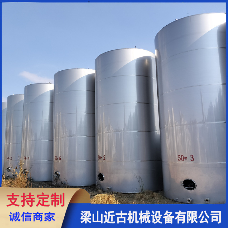 二手20立方储存罐 不锈钢30立方储存设备 工业储存罐