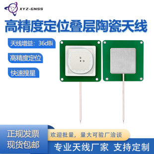���Ƕ��lRTK�o�˙CGNSS��ݙC���˱���GPS�쾀YN-45
